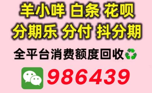 信用卡套现如何操作，信用卡合法套现方法介绍