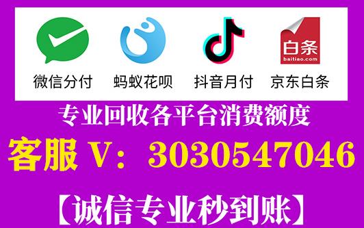 微信分付的使用方法（微信分付的使用指南）