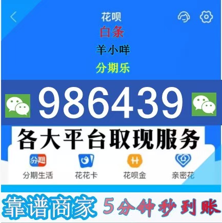 2026 羊小咩便荔卡包购物额度怎么提现秒到的最新消息（便荔卡包套出来记住这6个方法）