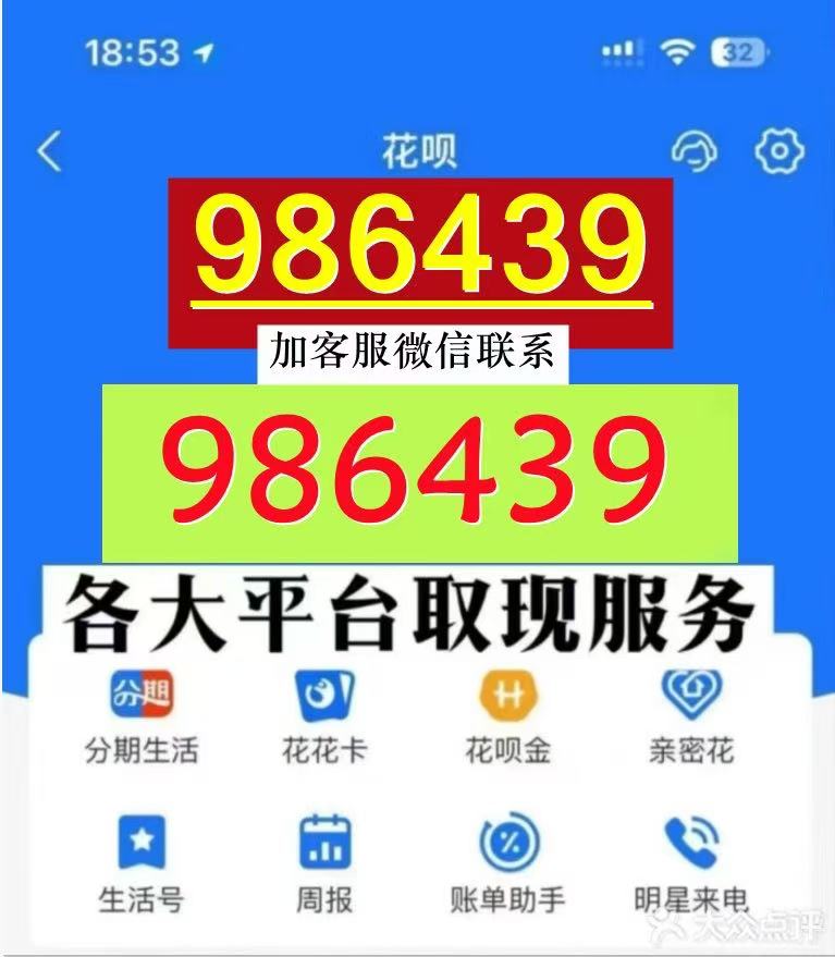 2026 秒到商家详解羊小咩便荔卡包怎么提现至微信？（教您简单能自学的三个直接自套的方法）