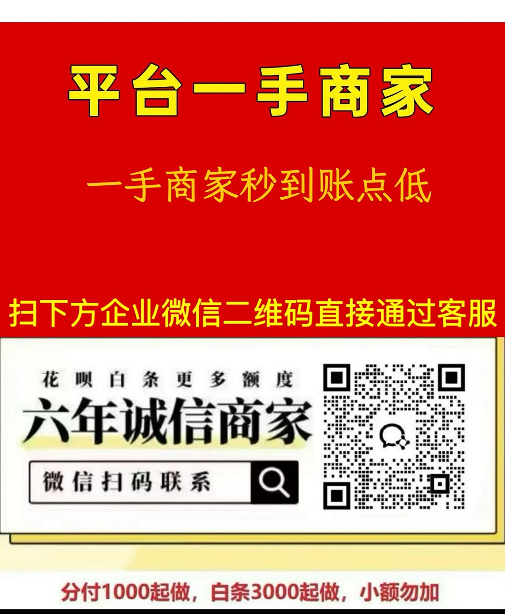 白条加油额度加油额度怎么套出来,白条加油额度5000怎么提现？