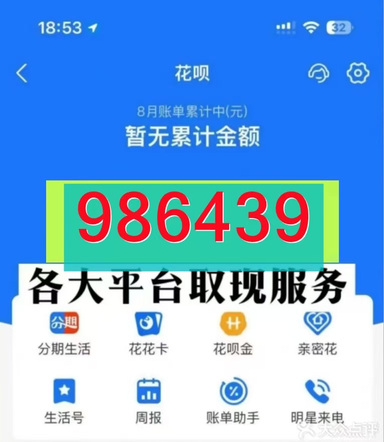 2026 秒到商家解答,羊小咩便荔卡包购物额度怎么套出来出来？(刚刚更新5个靠谱秒到操作方法实际好用的)