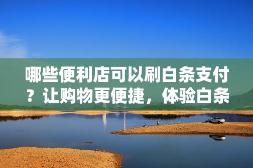360截图20260130105630648.jpg
