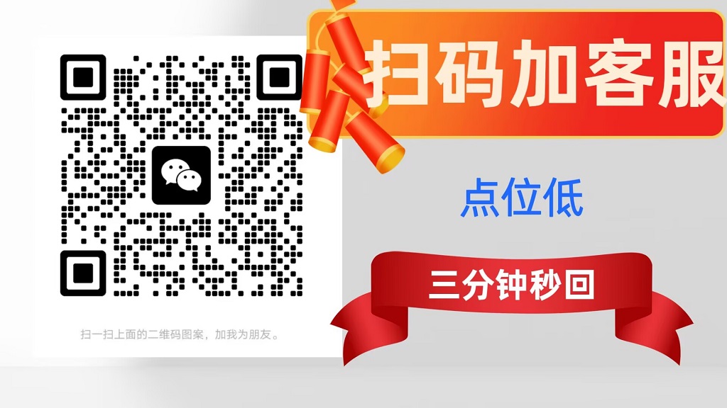 2026年京东白条套现的7 种实用方法，附避坑指南