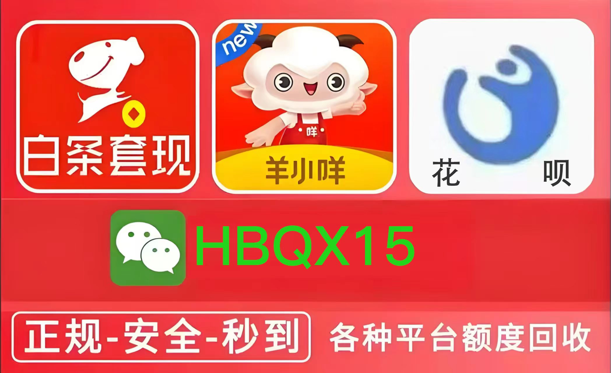 鹿优选先享卡怎么取出来钱？6个技巧教你通过