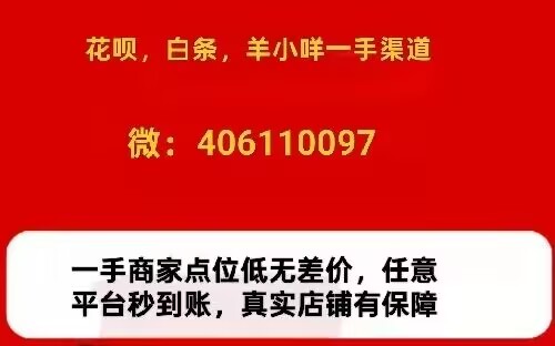 京东白条怎么套出来(推荐几种提现方法)