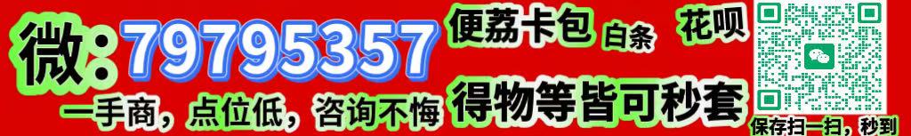 白条怎么套出来提现（介绍一些常用的方法和技巧）
