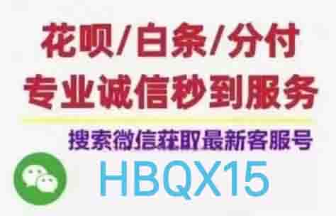 羊小咩便荔卡额度怎么变现？商家全程教你操作