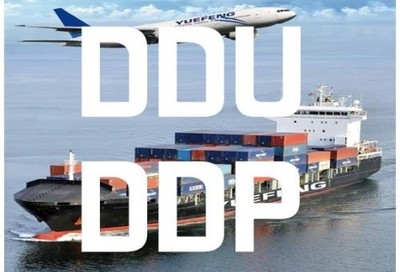 DDU和DDP有什么区别？