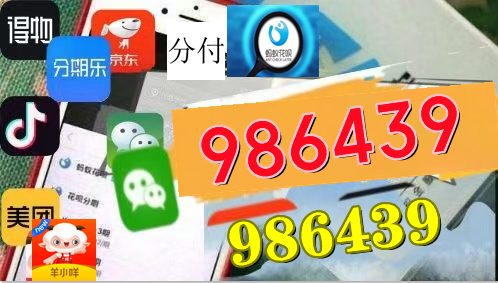 2026 羊小咩便荔卡包额度怎么刷出来现金;常用提现指南免费教程来了