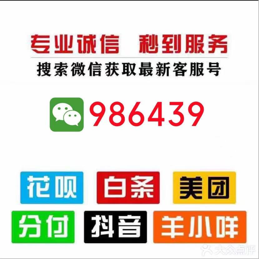 2026 羊小咩便荔卡包购物额度怎么套出来的快速方法更新了