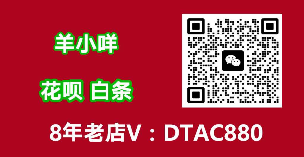 白条怎么提现，白条提现步骤详解