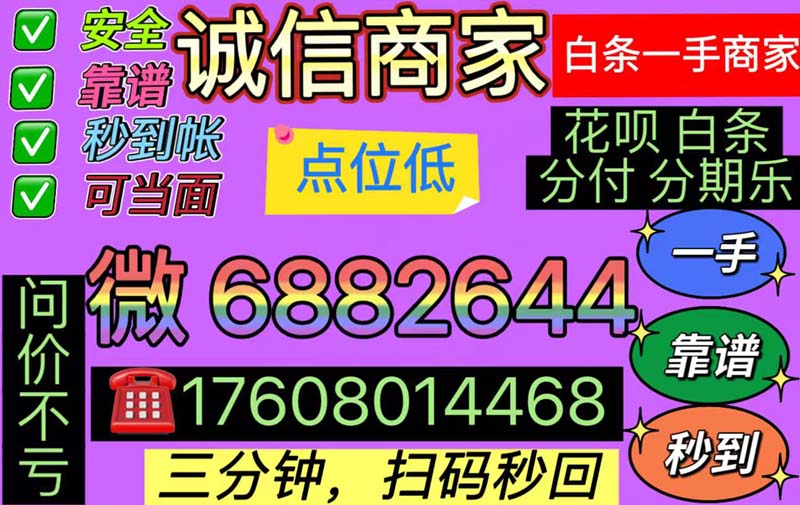 分付怎么套出来现金，简单秒到技巧抖音分付额度